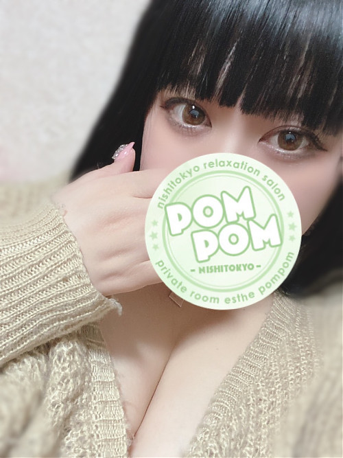 ゆに