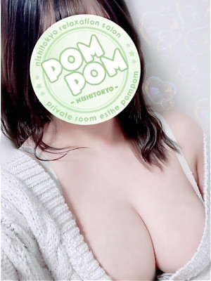 るな