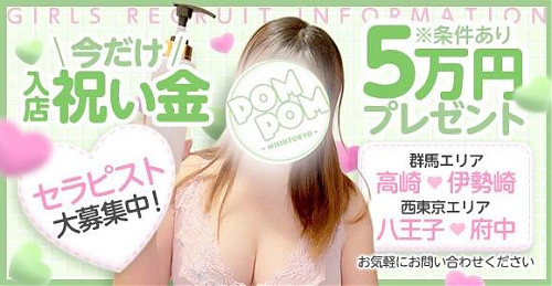 セラピストさん超募集中！！