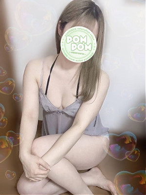 なお